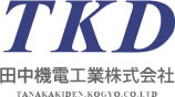 TKD　田中機電工業株式会社