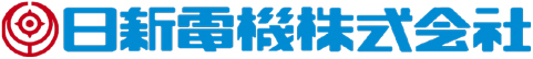 日新電機株式会社